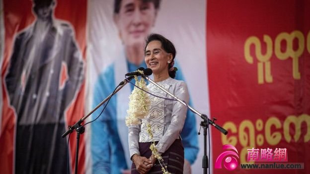 Aung San Suu Kyi