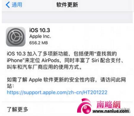 ios10.3 ȫرapp(ͼ)