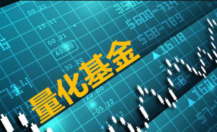 中国持续收紧量化基金管制 A股受托月涨逾8％